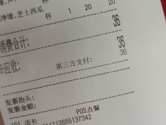 -鸡鸣赐茶(鸡鸣寺路店)