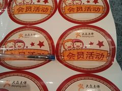 -江南原著(中联广场店)
