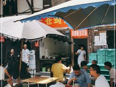 门面-拈一筷子·宜宾江湖菜(十一街店)