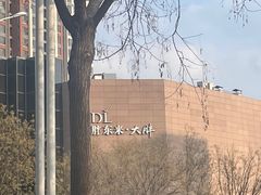 -正宗开封黄家灌汤小笼包子