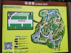 -深圳野生动物园
