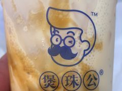 -煲珠公·老红糖珍珠奶茶(百信广场店)