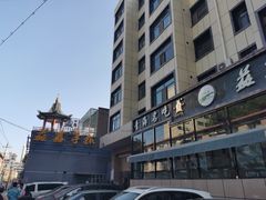 -清真·益鑫羊肉手抓馆(花园北街店)