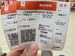 -横店电影城(李沧店)