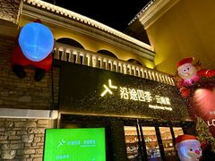 -沿途四季·云南菜·诗酒茶(蓝色港湾店)