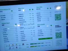 -快乐番薯奶茶(海沧海富路店)