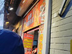 -芙蓉泉·烤鸡爪(芙蓉街店)