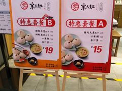 -京天红炸糕(天通苑华联店)