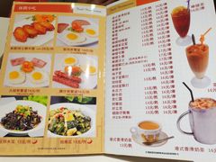 -金利茶餐厅(中船汇店)