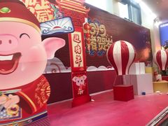 -世纪联华(杭州新塘路店)
