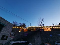 -京北渔家傲