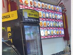 -西月城谭豆花(春熙路店)