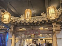 -沣峪鱼庄
