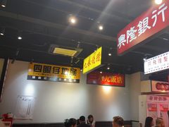 -沙胆彪炭炉牛杂煲(成都玉林店)