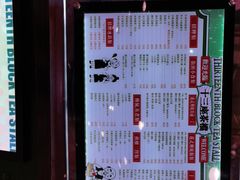 -香港十三座(宝山万达店)