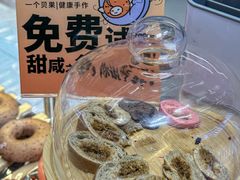 -One Bagel·一个贝果(凯德mall大峡谷店)