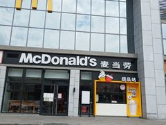 门面-麦当劳(学院大街店)