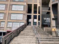 -半岛1919创意园区