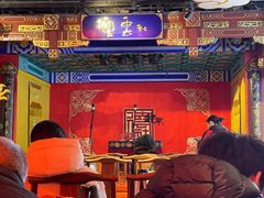-德云社(三里屯店)