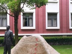 -上海财经大学(国定路校区)