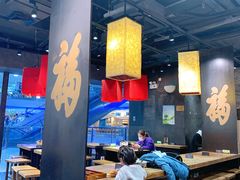 大堂-和府捞面(中山龙之梦店)