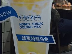-茶百道(火车南站店)