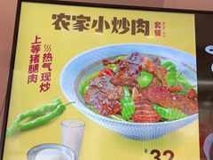 -永和大王(巨峰路店)