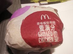 -麦当劳(萧山国际机场T3航站楼店)