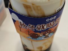 -煲珠公·老红糖珍珠奶茶(长宁龙之梦店)