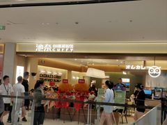 -吾悦广场(常州武进店)