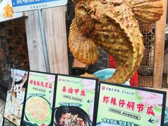 -有腥气私房菜·寻味顺德
