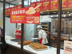-味多美蛋糕(阜成门店)