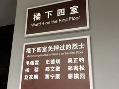 -渣滓洞