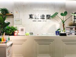 点击看大图 -发朵Hair 烫染沙龙