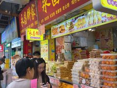 -永昌饼家(西华路店)