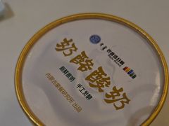 -巴音浩日娲·蒙餐(双林东路店)