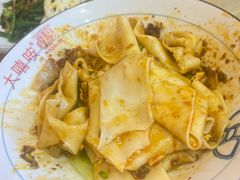 -大嘻咹biangbiang面(历史博物馆店)