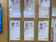 -优复医疗·骨科康复UP Clinic(陆家嘴院区)