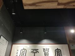 -邈墨茶馆(凤起路店)