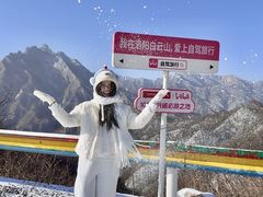 -洛阳白云山景区