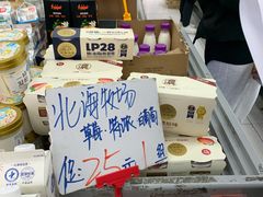 -牛奶便利(东四店)