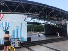 -上海科技馆(地铁站)