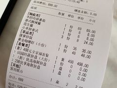 -生如夏花泰式火锅(鹭洲里店)