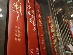 -喜棠·长沙家宴·海鲜·湘菜(麓谷店)