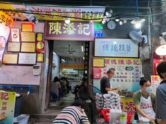 门面-陈添記·祖傳爽鱼皮·西关老字号(广州首店)