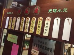 -熙盛源(滨湖万达店)