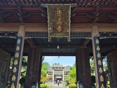 -西安化觉巷清真大寺