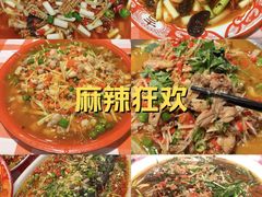 -盐老幺自贡盐帮菜老店