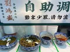 -刘鸿盛(宿州路店)