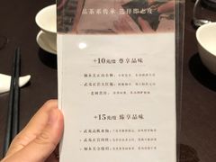 -领事馆19号中餐厅(厦门海景洲际酒店)